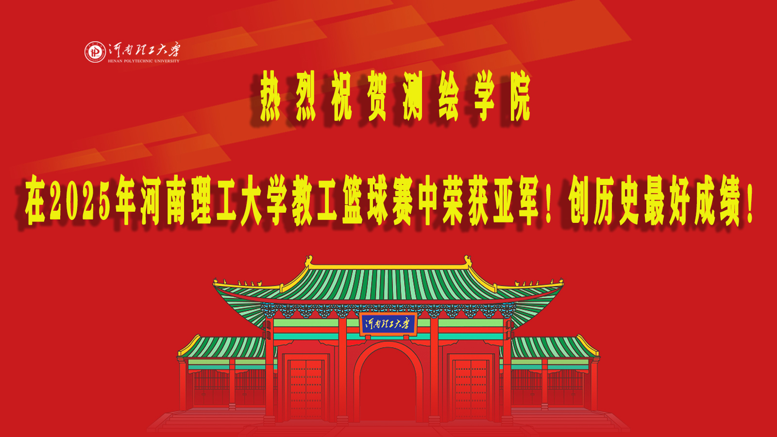 亚洲av
荣获2025年亚洲av
...